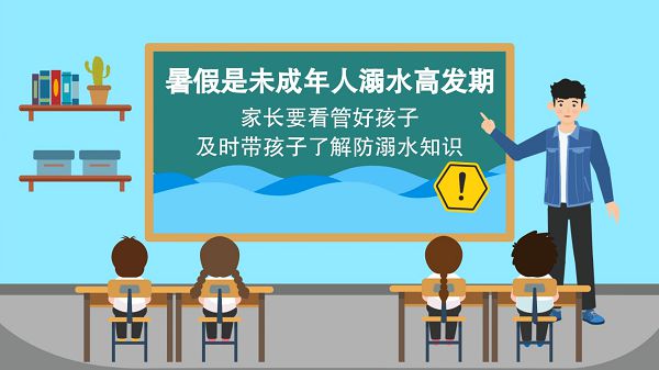 @廣大家長(zhǎng)們，這些防溺水安全知識(shí)和孩子一起學(xué)習(xí)