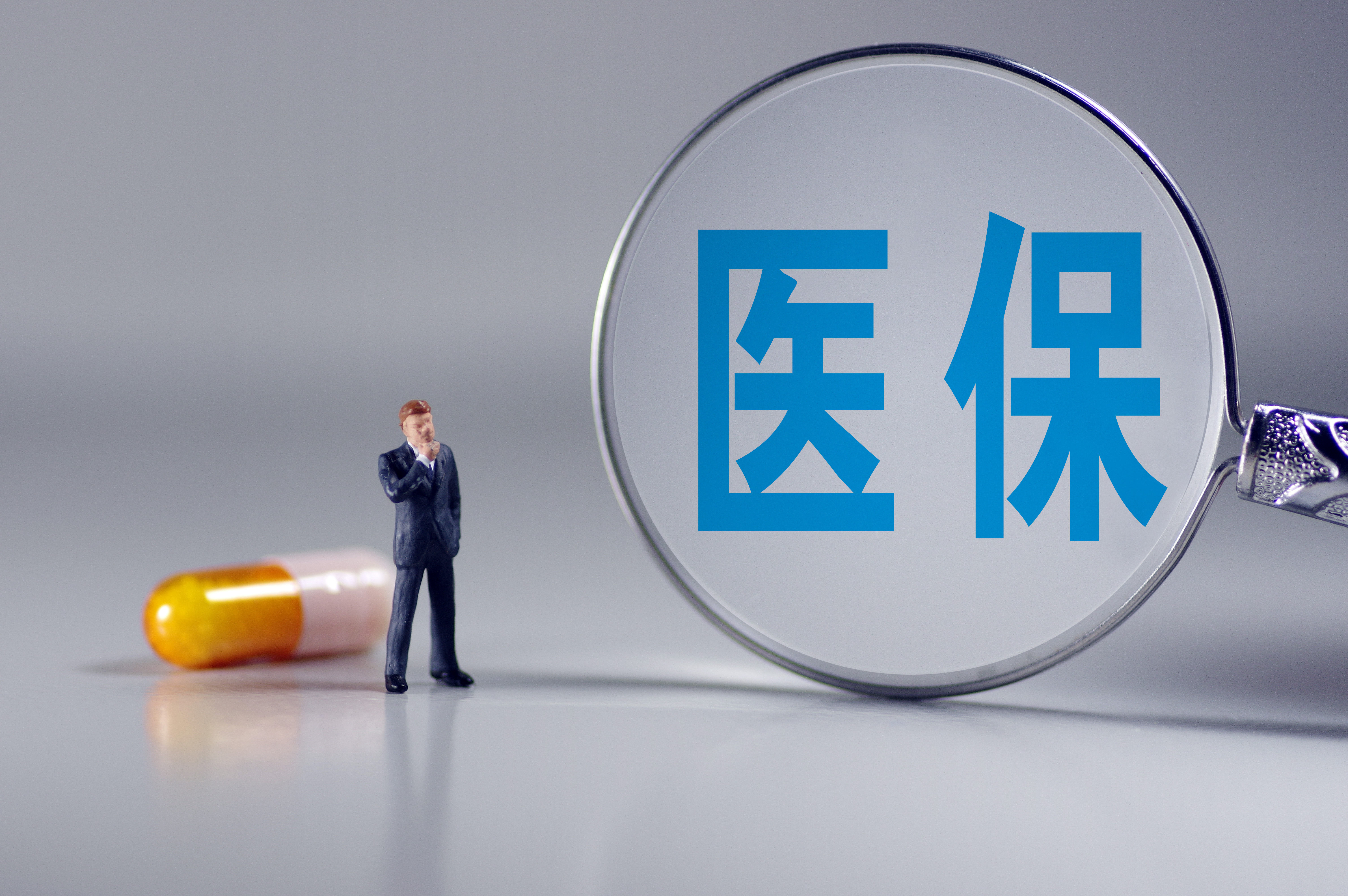 國(guó)家醫(yī)保局就談判藥品續(xù)約及非獨(dú)家藥品競(jìng)價(jià)公開征求意見(jiàn)