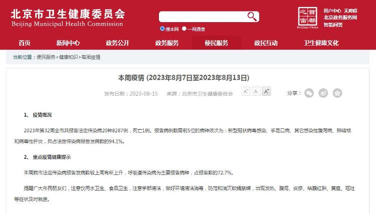 新冠“三陽”引關(guān)注，重復(fù)感染會(huì)更危險(xiǎn)嗎？