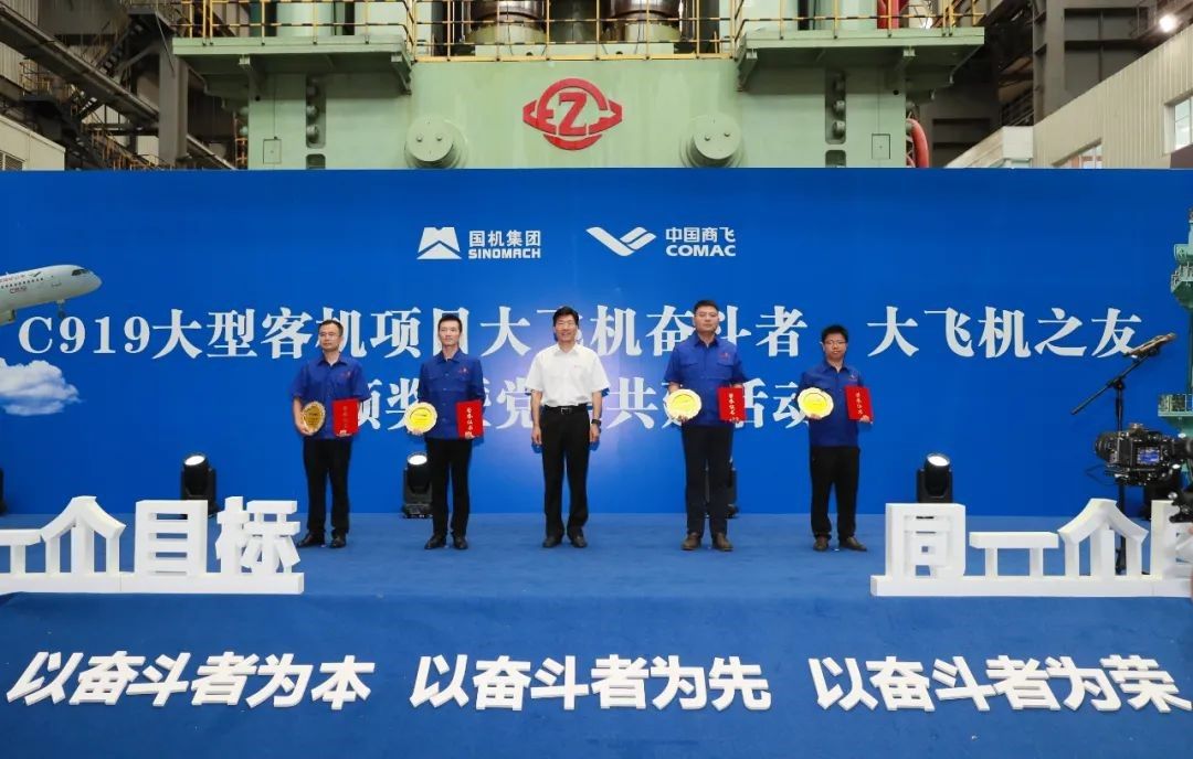 80后技師葉林偉等四人榮獲中國商飛“大飛機(jī)奮斗者”獎(jiǎng)