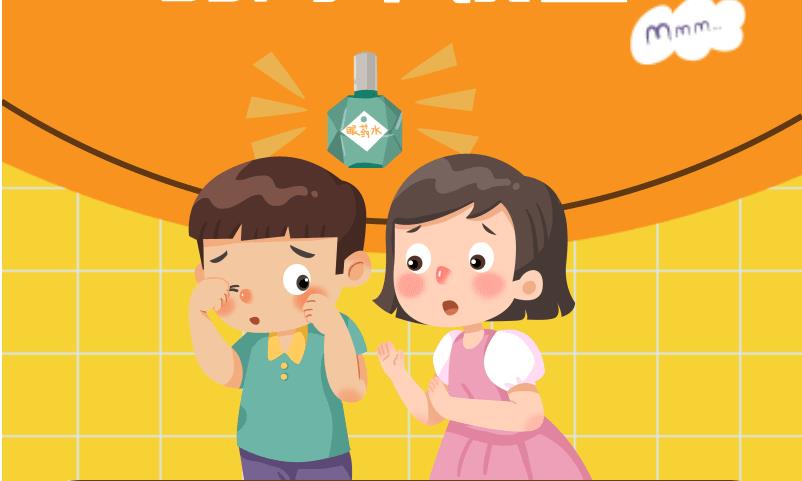 當(dāng)心！眼睛也會(huì)“過(guò)勞” | 科普時(shí)間