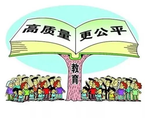 以高等教育高質(zhì)量發(fā)展支撐和推動(dòng)教育強(qiáng)國(guó)戰(zhàn)略
