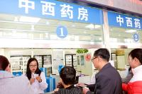 國(guó)家醫(yī)保局：繼續(xù)擴(kuò)大醫(yī)保定點(diǎn)覆蓋范圍