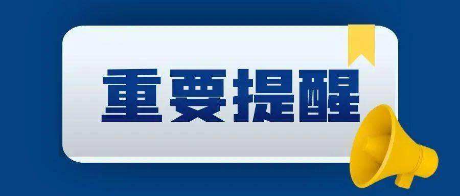 這種疫情呈上升趨勢(shì)！緊急提醒！