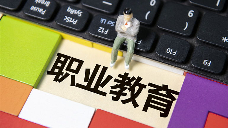 超本科線上高職，為什么
