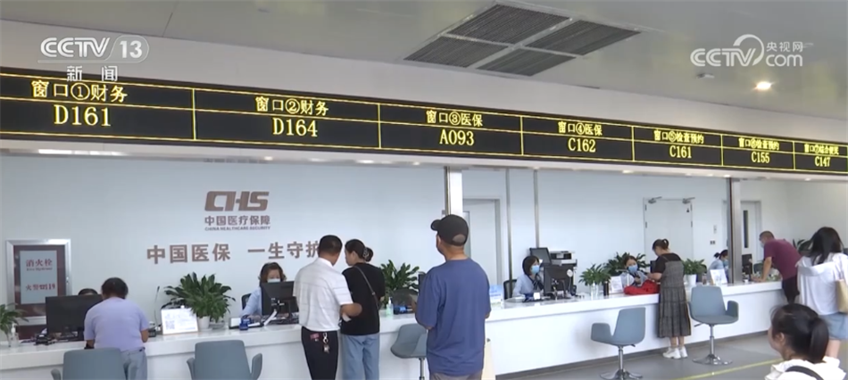 截至今年8月底 跨省聯(lián)網(wǎng)定點(diǎn)醫(yī)藥機(jī)構(gòu)比去年底增長45.33%