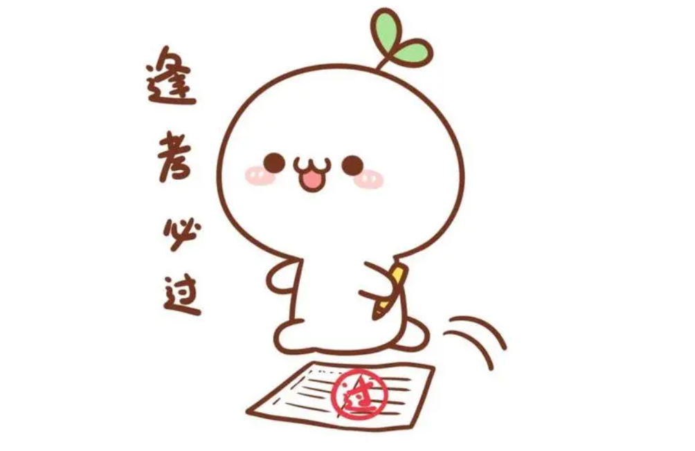 @2023年法考考生 今日8時起可查詢客觀題考試成績