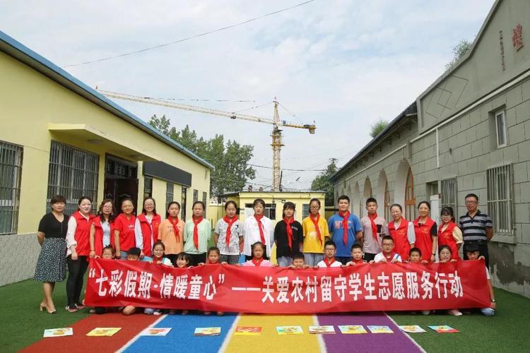 深入基層一線提供成長(zhǎng)陪伴服務(wù) “七彩假期”志愿服務(wù)搭建留守兒童“快樂園”