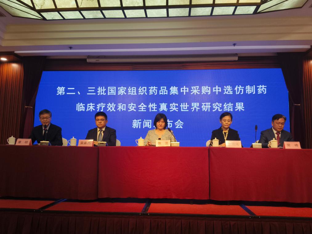 療效與安全性如何？有哪些評(píng)價(jià)指標(biāo)？——權(quán)威專家就集采中選仿制藥相關(guān)熱點(diǎn)進(jìn)行回應(yīng)