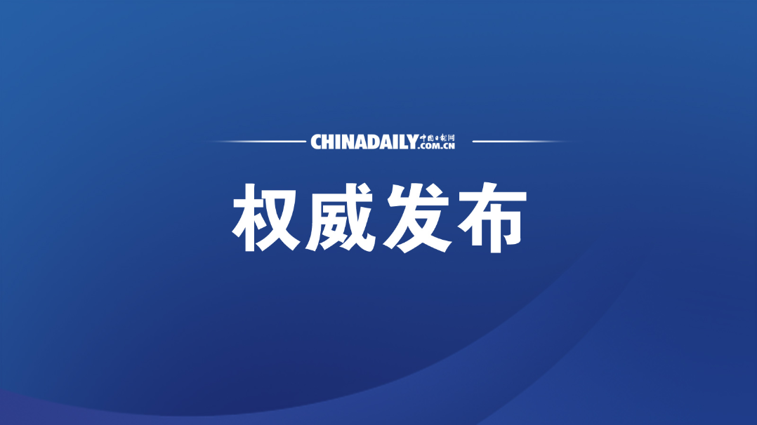 國家醫(yī)保局：1至10月基本醫(yī)療保險基金總收入26187.73億元
