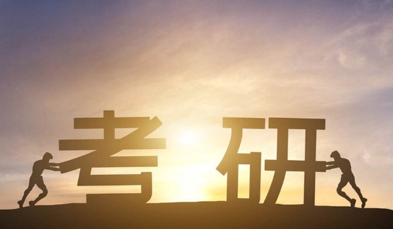 教育部召開會(huì)議部署2024年全國碩士研究生招生考試安全工作