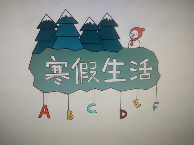 寒假近視防控要注意啥？這份指南請(qǐng)收好！