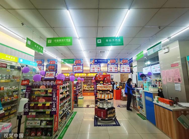 同樣的藥，為何藥店比網(wǎng)上貴這么多？