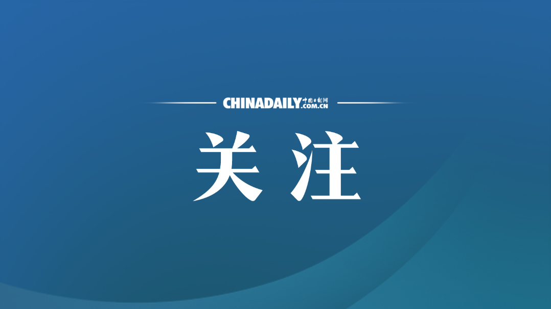 當(dāng)前呼吸道病原體流行幾何？公眾怎么防？——國(guó)家衛(wèi)健委回應(yīng)關(guān)切