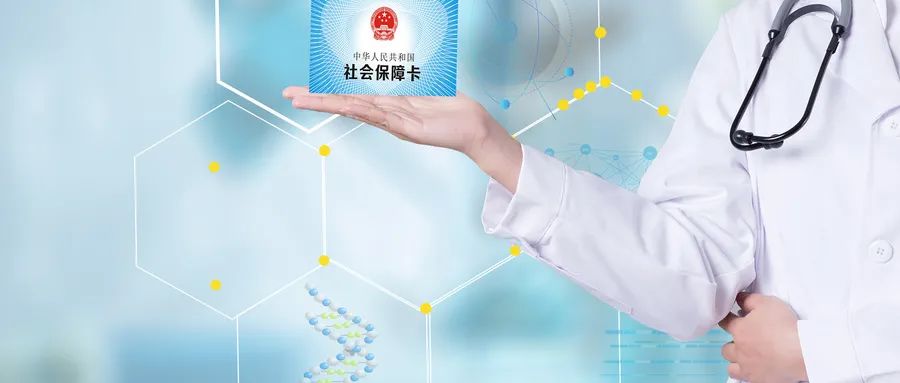 功能更多元，社?？▽崿F(xiàn)全國“一卡通”