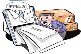 處方藥銷售亂象：不用處方線上線下都能買到處方藥