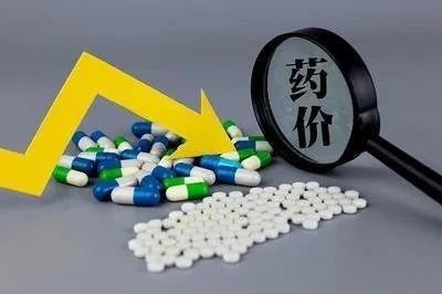 國家醫(yī)保局：2023年約談藥品平均降價超40%