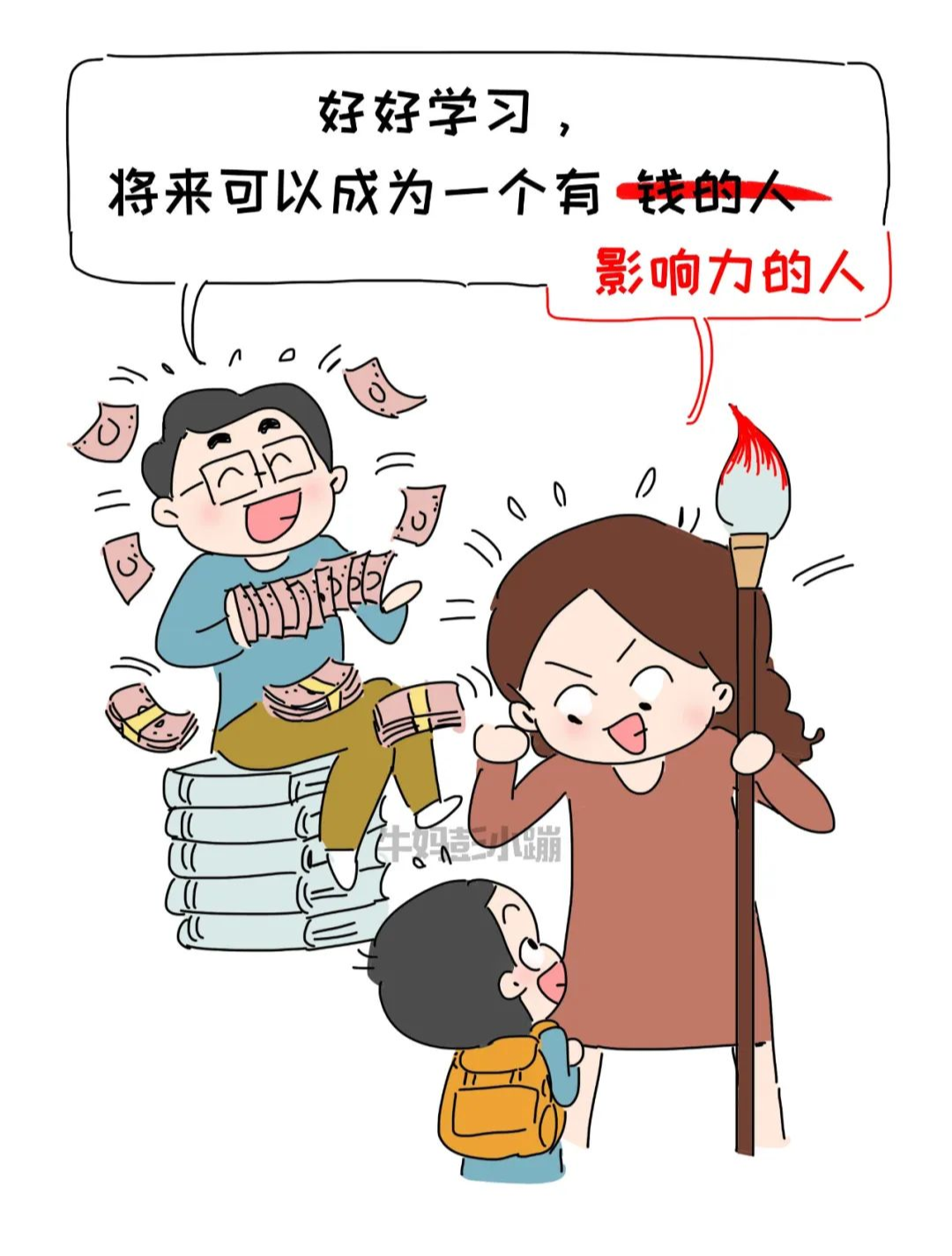 一個(gè)普通孩子真正快樂(lè)的16個(gè)瞬間
