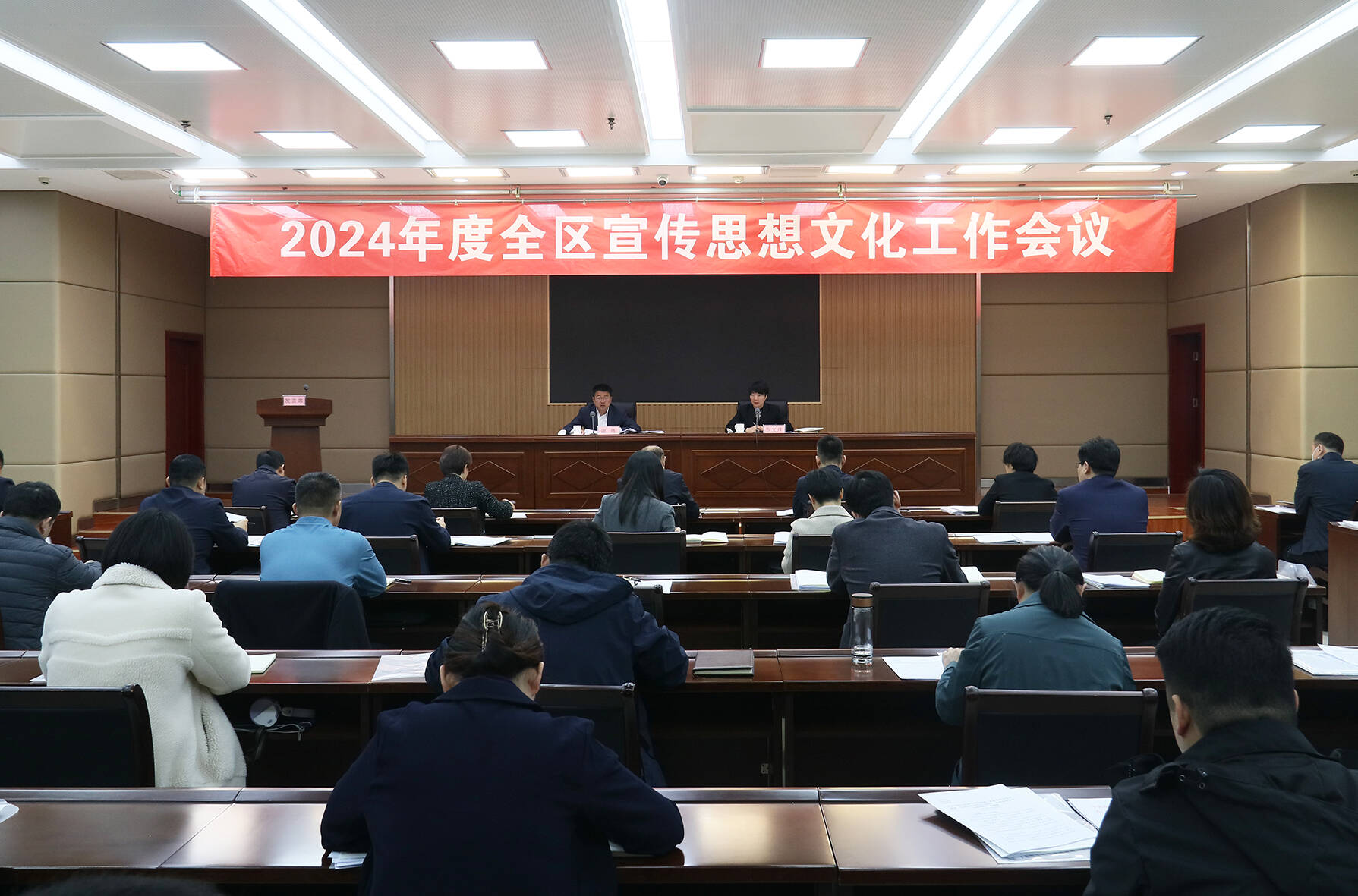 奮力開創(chuàng)宣傳思想文化工作新局面  2024年度東昌府區(qū)宣傳思想工作會議召開