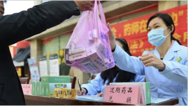 業(yè)內(nèi)呼吁建立長效機制處置家庭過期藥品