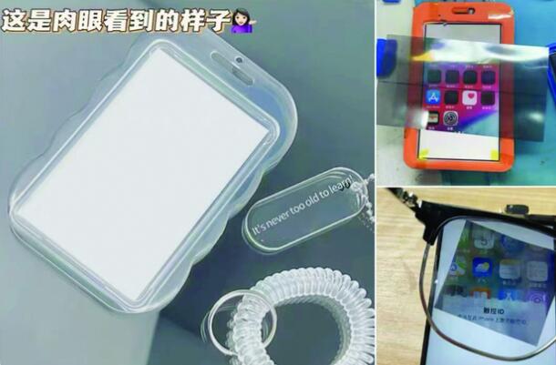 戴上特殊眼鏡就能刷視頻、玩游戲 “飯卡手機(jī)”流行，引發(fā)家長(zhǎng)擔(dān)憂