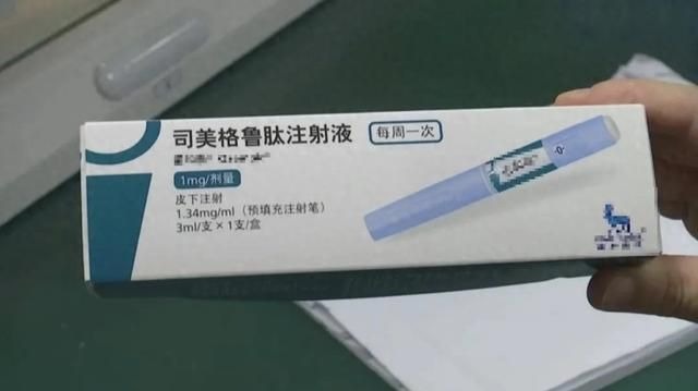 研究發(fā)現(xiàn)一些減肥藥停藥后體重易反彈
