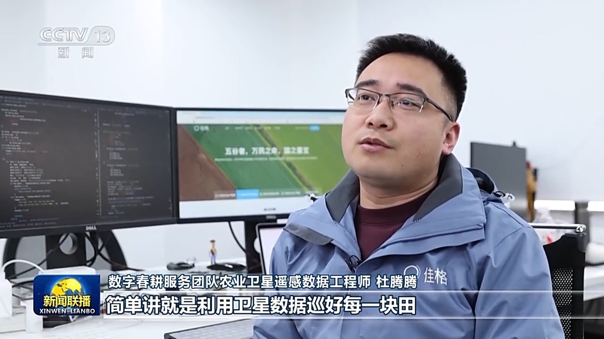 一個(gè)人輕松管理2000畝農(nóng)場(chǎng)！來看“農(nóng)二代”如何耕耘“數(shù)字大田”