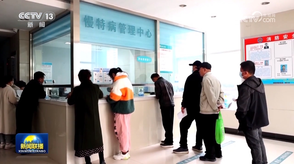 門診慢性病特殊病費用跨省直接結(jié)算將擴圍