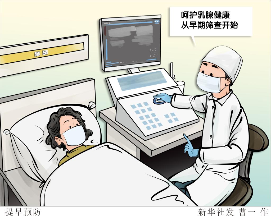 記者手記：讓更多女性患者療愈身心，遠(yuǎn)離“紅顏殺手”