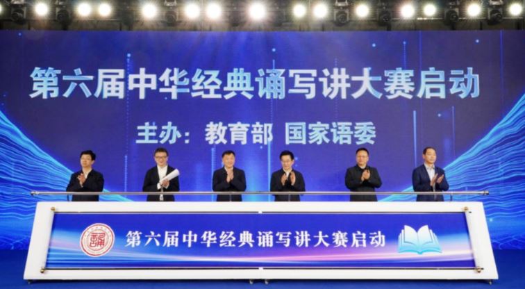 教育部啟動這項大賽，等你參加