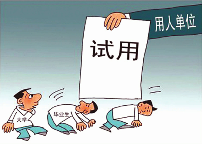嚴(yán)厲打擊招聘欺詐、惡意解約、“培訓(xùn)貸” 教育部六大行動促進(jìn)畢業(yè)生就業(yè)