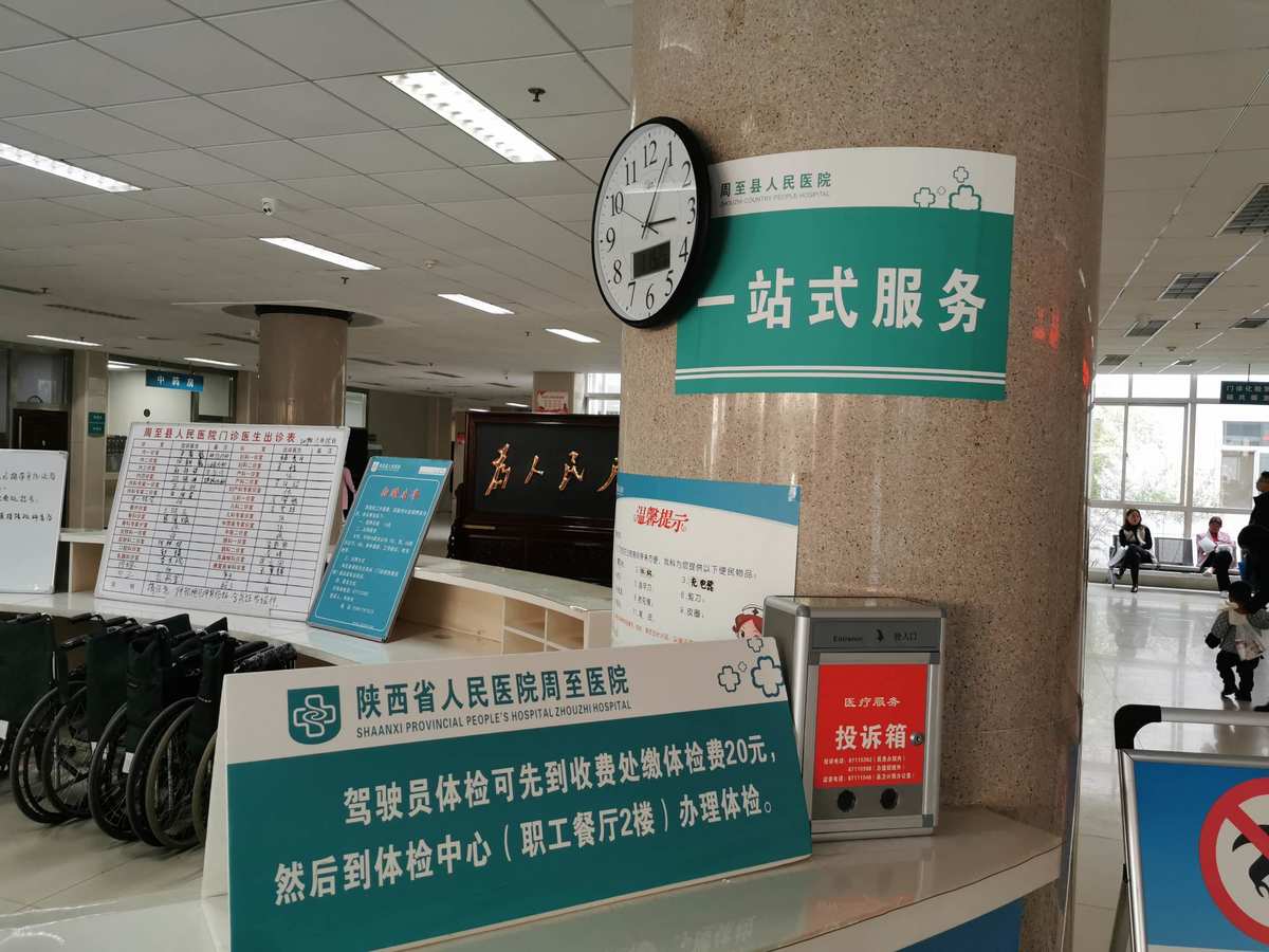 全國5500多家二級(jí)以上綜合醫(yī)院提供“一站式”服務(wù)