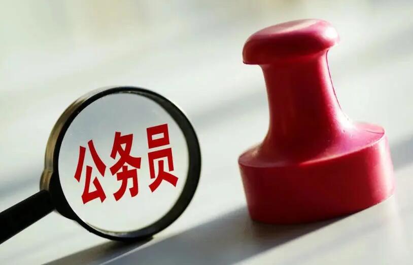 國考補(bǔ)錄5月8日起報(bào)名 計(jì)劃招錄3911人