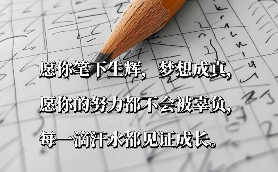 北京10.95萬名中考考生今天進考場 考生們，加油！