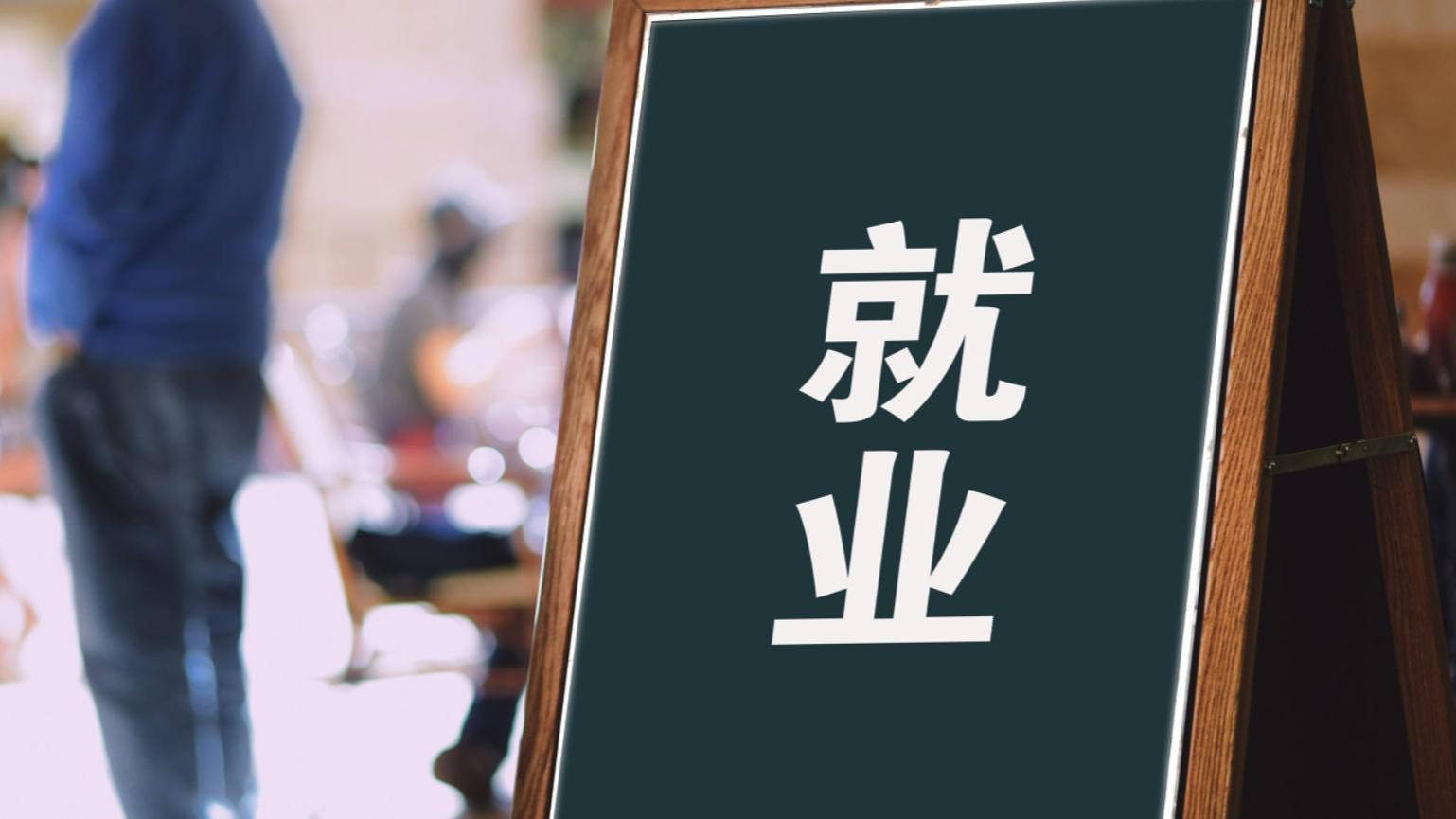 明年才畢業(yè)，今年已簽約 鄭州電專110余名大二學生被企業(yè)“預定”