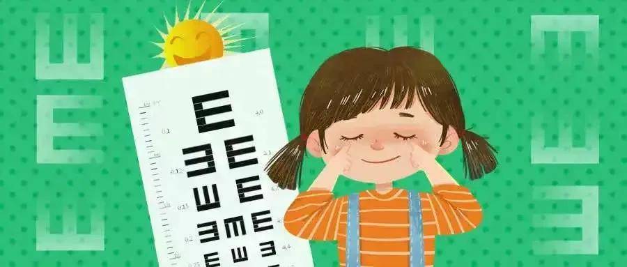 @家長 暑假期間如何引導(dǎo)孩子科學(xué)用眼？攻略請收好