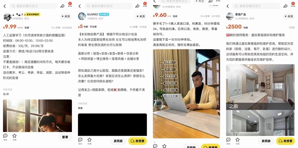 “0成本”在宿舍創(chuàng)業(yè)，賺的不只“第一桶金”