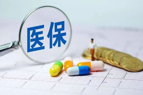 醫(yī)保支付改革三年行動計劃 “改革覆蓋面的推進比預(yù)期快”