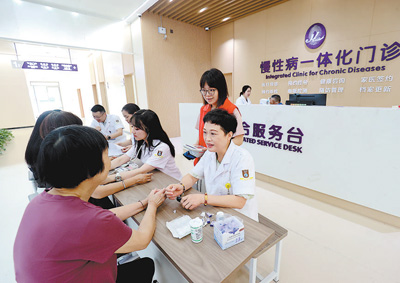 完善政策優(yōu)化服務統(tǒng)籌推進 著力為門診慢特病患者減輕負擔