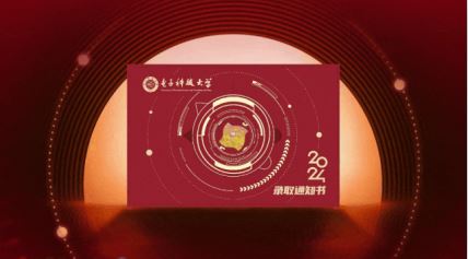 無論錄取通知書怎么變對(duì)人才的渴求永不變