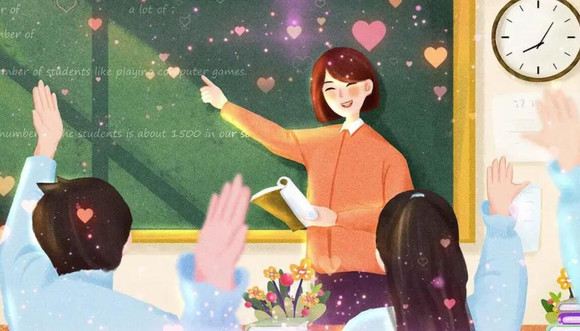 教育筆談|大力培養(yǎng)新時代“四有”好老師