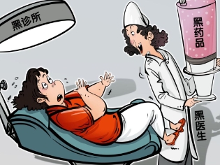 新華調(diào)查｜“要美”變“要命”？——一起“黑醫(yī)美”致人死亡案的背后