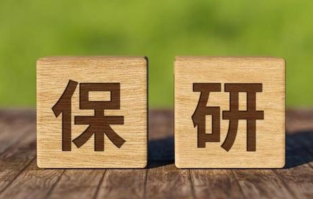 保研這場“信息戰(zhàn)”，成為贏家有多難