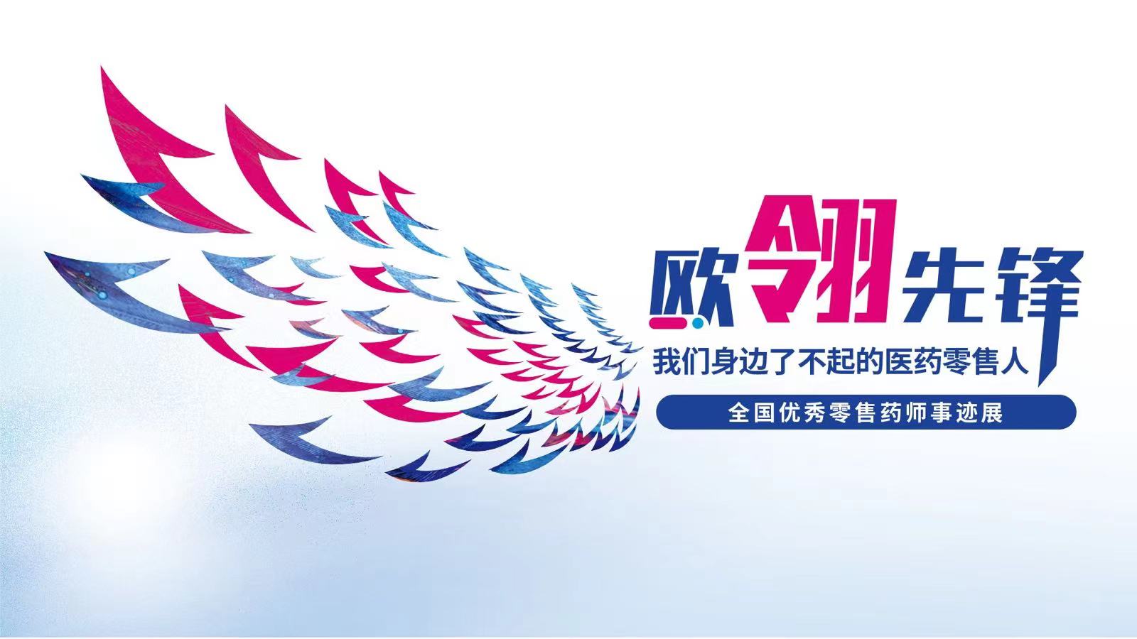 疼痛良“師”，讓痛風(fēng)全周期管理不再遙遠(yuǎn)