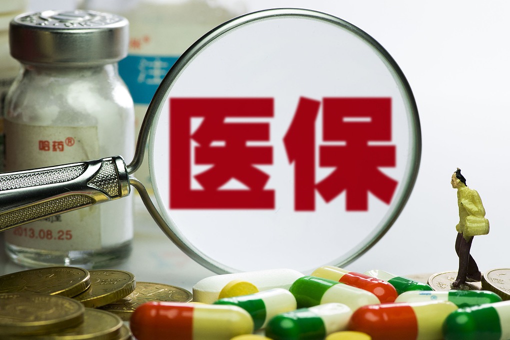 國家醫(yī)保局：加快推進(jìn)新批次高值醫(yī)用耗材集采
