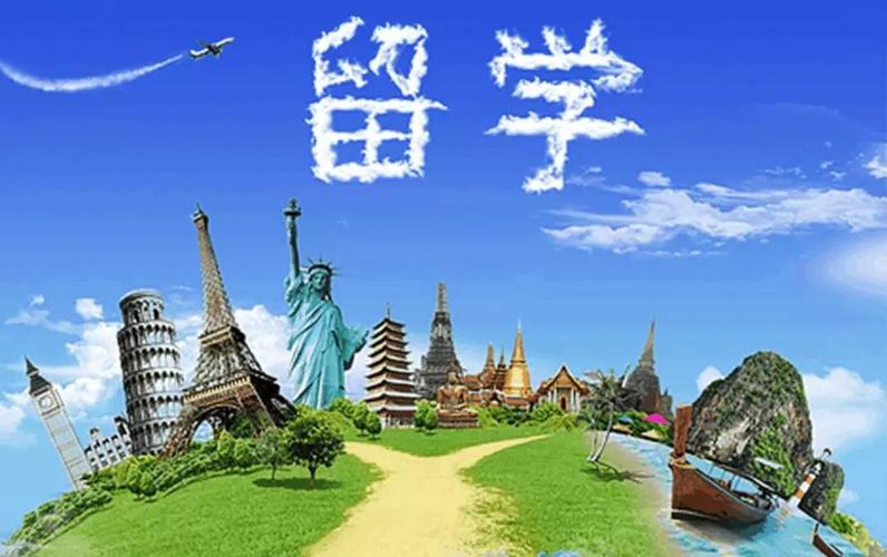 同學(xué)，這份“留學(xué)提醒”請(qǐng)查收