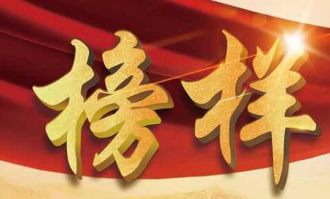 全國(guó)教書育人楷模|賀來(lái)虎：教師要有純潔師魂仁愛(ài)的心 用自己的言行影響學(xué)生