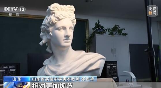 藝術(shù)類考生注意！新藝考文化課成績“門檻”提高