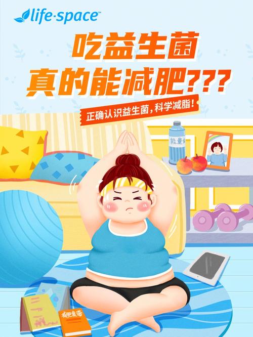 斷碳水、吃益生菌有用嗎？權(quán)威指南教你減肥
