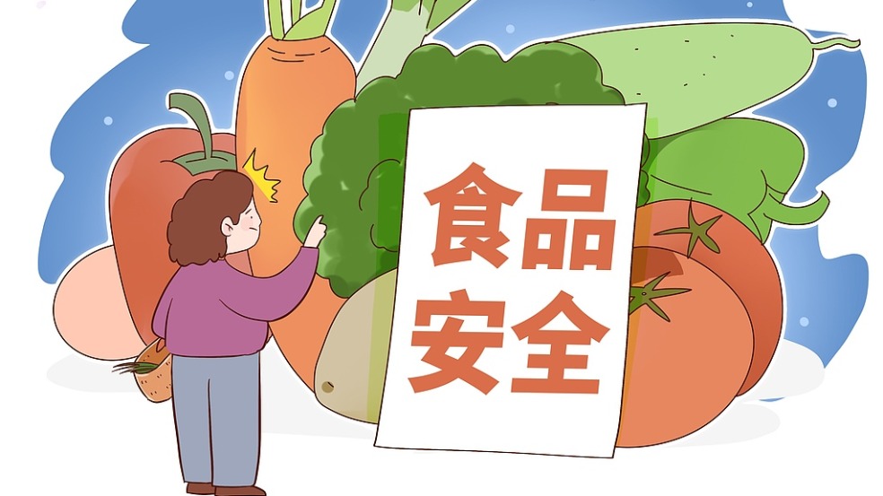 強(qiáng)化食品安全全鏈條監(jiān)管 七部門合力部署下一步怎么干